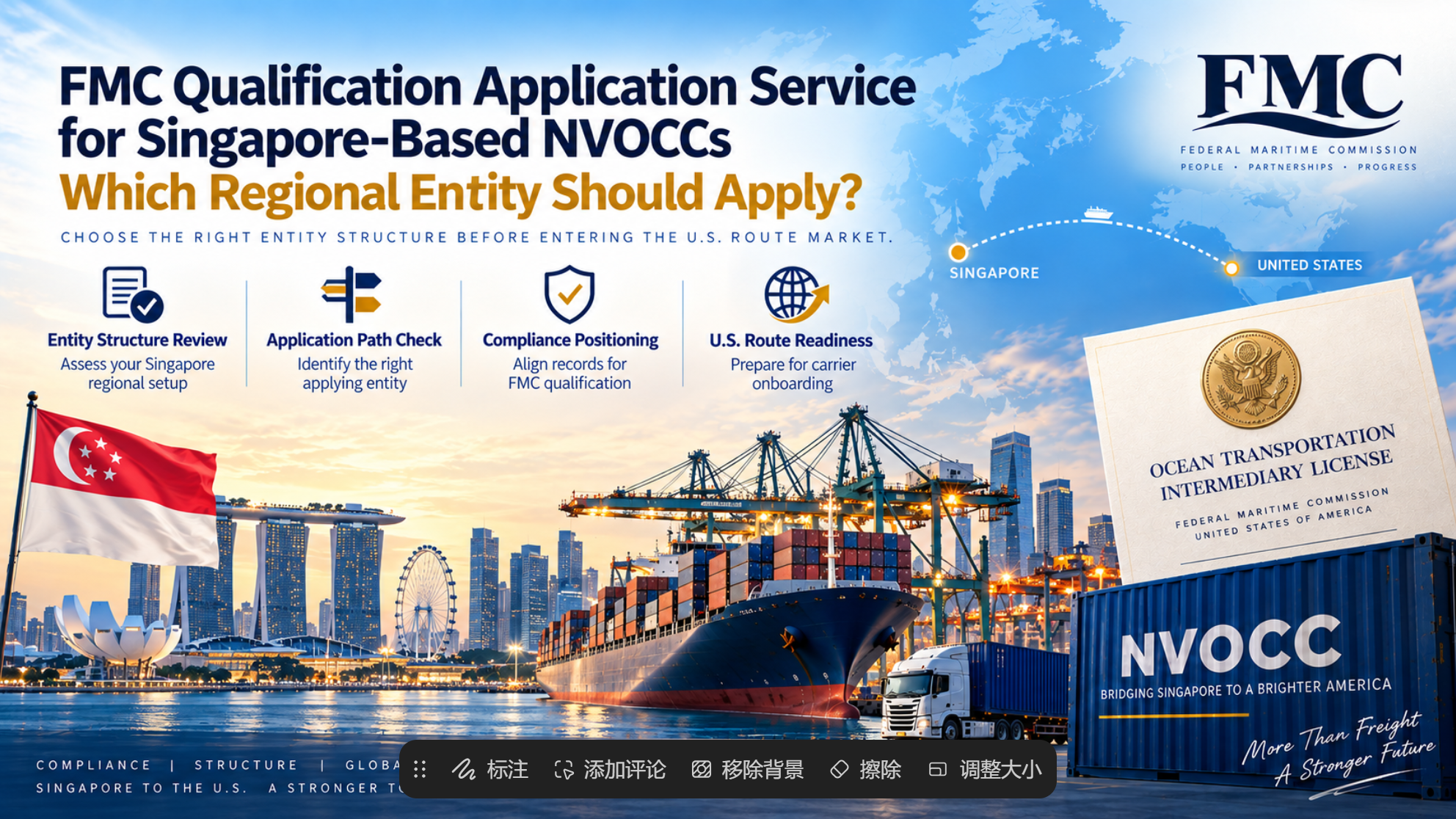 FMC Qualification Application Service for Singapore-Based NVOCCs: Which Regional Entity Should Apply?