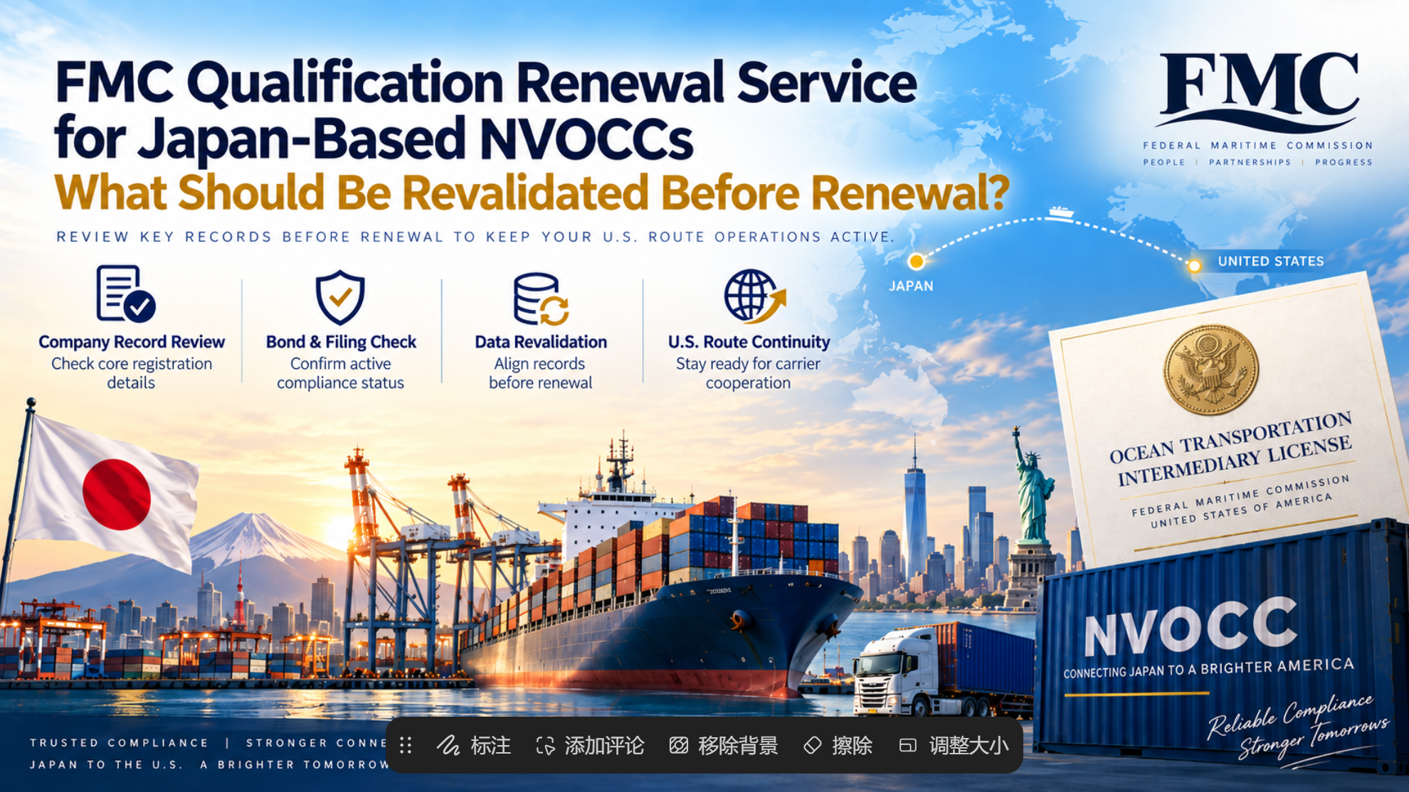 FMC Qualification Renewal Service for Japan-Based NVOCCs: What Should Be Revalidated Before Renewal?